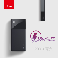 oppo手机两万移动pd18w闪快充20000毫安迷你便携充电宝电源小巧morui魔睿冲适用于