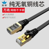 速6六类七类万兆网线电脑宽带120米家用五5网络跳线室内外