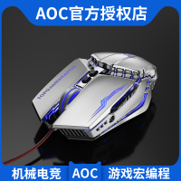 台式电脑吃机械电竞鼠标有线游戏专用联想华硕usb鸡宏穿越笔记本家用lol网吧适用戴尔火线cfgm110