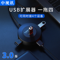 转接头集线器3.0拓展电脑版分线扩展器笔记本接口多功能usb