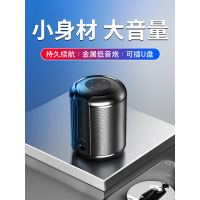 v8蓝牙音箱小音响重音炮家用无线迷你钢炮随身大音量便携式插卡小型3d环绕播放器户外车载音质影响