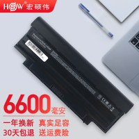 灵越14rn4110n4010n405015rn|[大容量*加宽版]6600毫安[国产电芯]待机约4-5小时