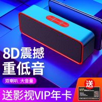 小型车载微信收款播报器商用3d环绕重音炮双收钱语音音响家用无线蓝牙便携式户外插卡音箱迷你小喇叭大音量