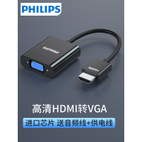 vja投影仪清转换器vga带htmi显示器屏mi转笔记本台式音频接口电脑im机顶盒电视转接头ps4连接线