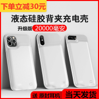 背夹充电宝20000毫安promaxse2甲xr一体充8plus手机6s专用iphone11背壳7p薄无线充新夹式7电池