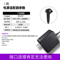 电源线充电器3.25a65w90w品质20v4.5a/g470g475y47|I款-45W-小圆头接口4.0*1.7mm