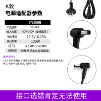 电源线充电器3.25a65w90w品质20v4.5a/g470g475y4|K款-120W-小圆头接口5.5*2.5mm