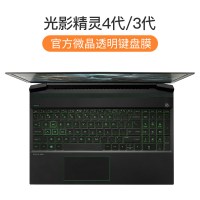 pro键盘46air暗夜精灵6代15.6寸三键盘膜光影暗影精灵5|[光影精灵4代/3代]微晶膜★纳米贴合手感