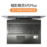 pro键盘46air暗夜精灵6代15.6寸三键盘膜光影暗影精灵5|[暗影精灵5代Plus]微晶膜★纳米贴合手感