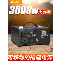 摆摊电瓶220v便携应急家用2000w车载笔记本充电宝大容量备用带插座户外电源移动电源蓄电池地摊夜市