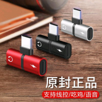 转换器双tyc转接头适用p30pro转换头耳机转接口p40typc二合一-c充电转接线一加8typetpectpc