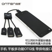 oppo数据线手机type-cotg集线器扩展多口转换器吃鸡游戏适用于平板连接usb键盘转接头hub安卓鼠标u盘