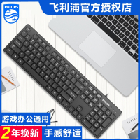 笔记本usb接口轻声办公鼠标套装薄台式电脑打字防水外接薄膜巧克力家用商务有线键盘