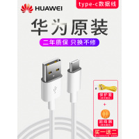 原配p9手机十九充电线器nova343e4e2s5z2plus5i数据线9x20s30splaytypec快充