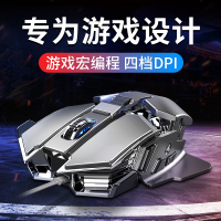 电竞鼠标压枪机械宏有线游戏台式电脑专用吃鸡家用办公笔记本