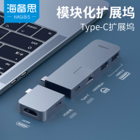 type-c扩展坞拓展macbook pro雷电3转接口usb转接头多接口笔记本mac读卡air配件电脑转换器