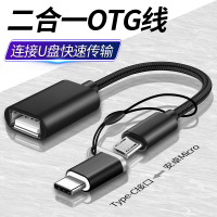 下载歌优盘x27连接oppo手机otgp30数据线安卓reno转接头转换器二合一u盘89typec接口手机usb