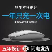 13d15magicbook游戏办公matebookxpro/静音无声蓝牙双模台式电脑可充电笔记本无线滑鼠/鼠标14e/