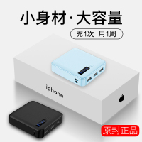 薄小巧便携充电宝大容量20000m毫安oppox8安卓移动电源