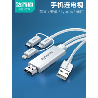 手机连接电视机同屏线连接线转mi转换器iphone投屏线mhl安卓手机输出接显示器车载清转接线