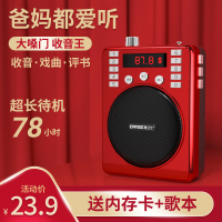 收音机老年老人迷你小音响插卡小音箱小型新款便携式播放器随身听