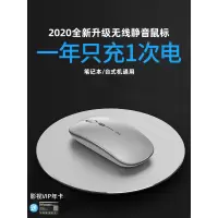 静音无声无线鼠标可充电式蓝牙双模5.0适用matebookxpro/14d/e/15magicbook笔记本台式电脑通用