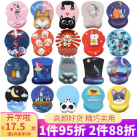 鼠标垫护腕女生可爱学生大号护手腕男鼠标手腕垫硅胶柯基垫