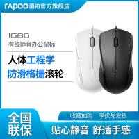 静音鼠标笔记本电脑鼠标usb鼠标办公家用/n1200有线n1600