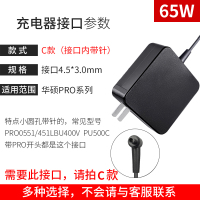 电源线笔记本90w19v3.42a/4.74电源适配器x550c充电器通用电脑a|C款-(型号带Pro开头)65W