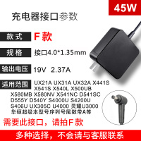 电源线笔记本90w19v3.42a/4.74电源适配器x550c充电器通用电脑a|F款(4.0*1.35mm)45W