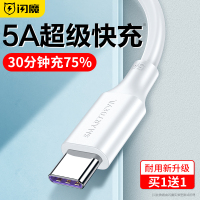 短级快充9p30p40protype充电器mate20nova7手机5a安卓2米适用-c数据线tpc充电线