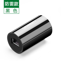 绿联网线对转接延长网络直通头接头千兆连接器宽带水晶头接口|黑色-防雷款★百米稳定延长