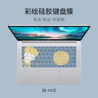 air14matebook防尘罩键盘膜联想pro13小新卡通可爱保护膜华硕戴尔惠普星笔记本电脑键盘彩绘定制|B-101