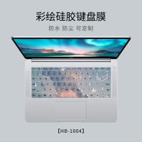 air14matebook防尘罩键盘膜联想pro13小新卡通可爱保护膜华硕戴尔惠普星笔记本电脑键盘彩绘定|HB-1004
