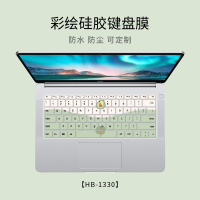 air14matebook防尘罩键盘膜联想pro13小新卡通可爱保护膜华硕戴尔惠普星笔记本电脑键盘彩绘定|HB-1330