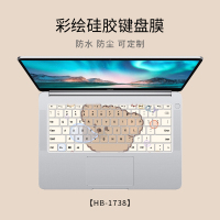 air14matebook防尘罩键盘膜联想pro13小新卡通可爱保护膜华硕戴尔惠普星笔记本电脑键盘彩绘定|HB-1738