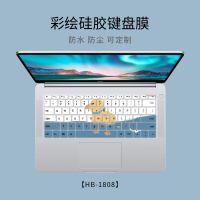 air14matebook防尘罩键盘膜联想pro13小新卡通可爱保护膜华硕戴尔惠普星笔记本电脑键盘彩绘定|HB-1808