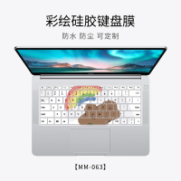 air14matebook防尘罩键盘膜联想pro13小新卡通可爱保护膜华硕戴尔惠普星笔记本电脑键盘彩绘定|MM-063