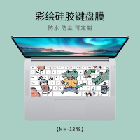 air14matebook防尘罩键盘膜联想pro13小新卡通可爱保护膜华硕戴尔惠普星笔记本电脑键盘彩绘定|MM-1348