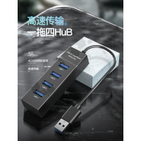 分线器usb3.0hub集多功能延长笔记本电脑一拖四type-c集线器外接usp接口安卓手机充拓展坞分线器多接口