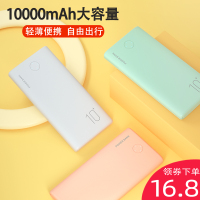 10000毫安薄便携可爱大容量充电宝商务移动出行必备电源上飞机