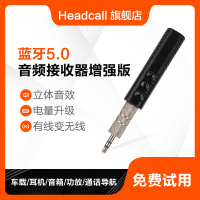 手机接汽车导航通话适配器车载家用音响功接收器aux放音炮音箱蓝牙音频有线耳机转转换器5.0无损无线蓝牙棒