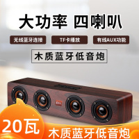 音箱家用电视电脑hifi炮量音响大功率4喇叭/无线蓝牙台式桌面收款提示广场舞重音木质插卡