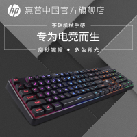 吃鸡魔兽usb电竞码字笔记本薄膜办公家用/键盘有线机械手感笔记本台式电脑lol游戏专用