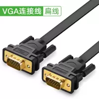 显示屏加m3+9清传输线数据线线台式电脑显示器连接线510视频线延长线2015主机投影仪长|vga公对公连接线扁线 2米