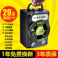 插卡u盘带收音机家用收钱收款播报播放器音炮小型便携式音响大音量户外手提好野迷你音箱广场舞无线蓝牙小