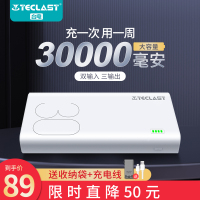 聚合物三万大容量快充30000毫安手机专用移动电源台电充电宝闪冲3万mahoppo
