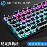 套装外接轴红轴黑轴办公有线台式电脑笔记本男女生打字青轴茶朋克电竞游戏专用复古鼠标机械键盘外设网吧