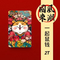 2tbps4游戏3.0500g接手机1t外置320g速移动硬盘2t硬盘|一起鼠钱2T 标配