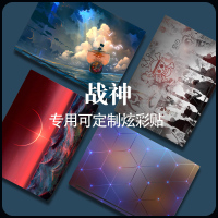 cp5s2/k650d外壳战神z7/z7mct5/zx7-t6ti/z6ct7na/z8适用神舟e保护膜t6/笔记本贴膜